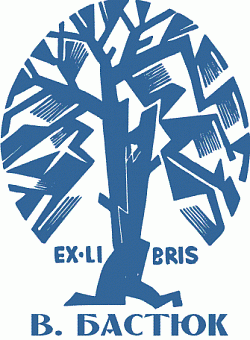 Ескіз печатки для бібліотки (Ex Libris) - арт. 7-31