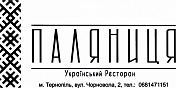 Ескіз штампу - арт. 9-22 Брендовий штамп з логотипом
